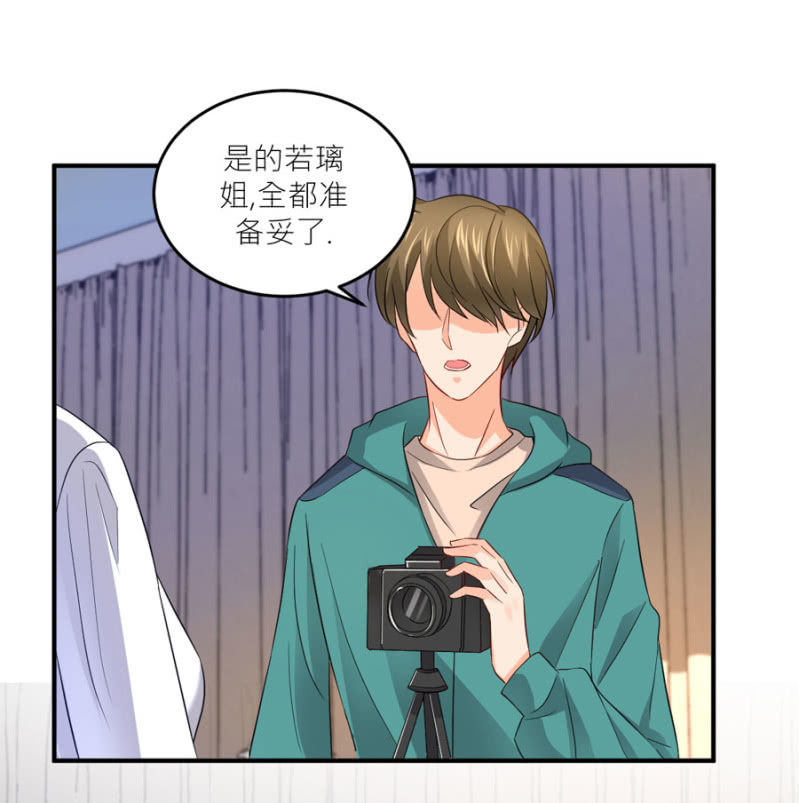 星恋之霸王条约韩漫全集-第77话 死路一条无删减无遮挡章节图片 