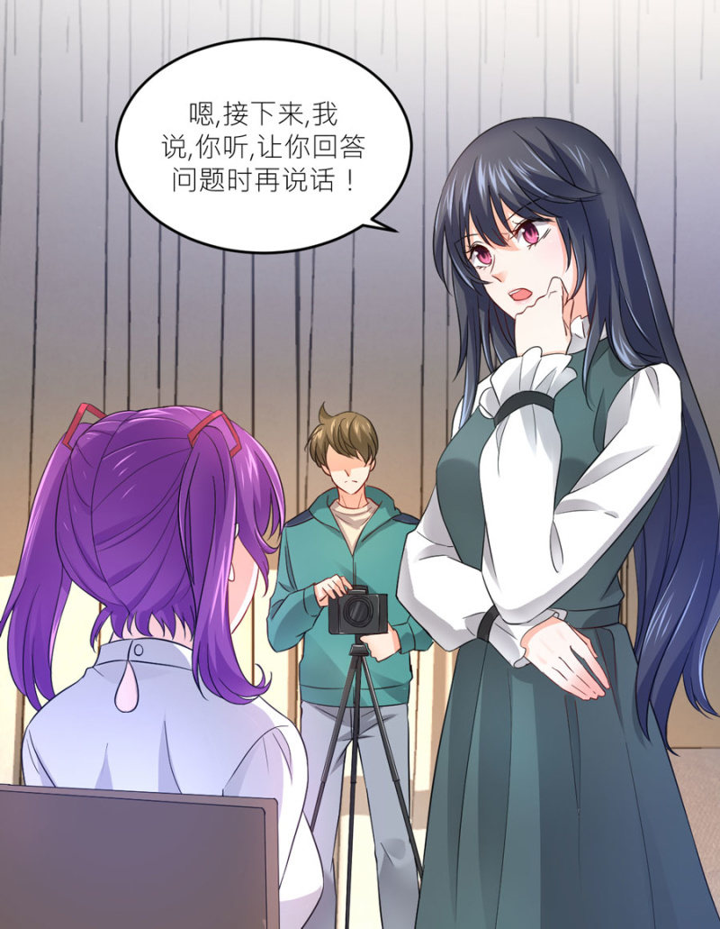 星恋之霸王条约韩漫全集-第77话 死路一条无删减无遮挡章节图片 