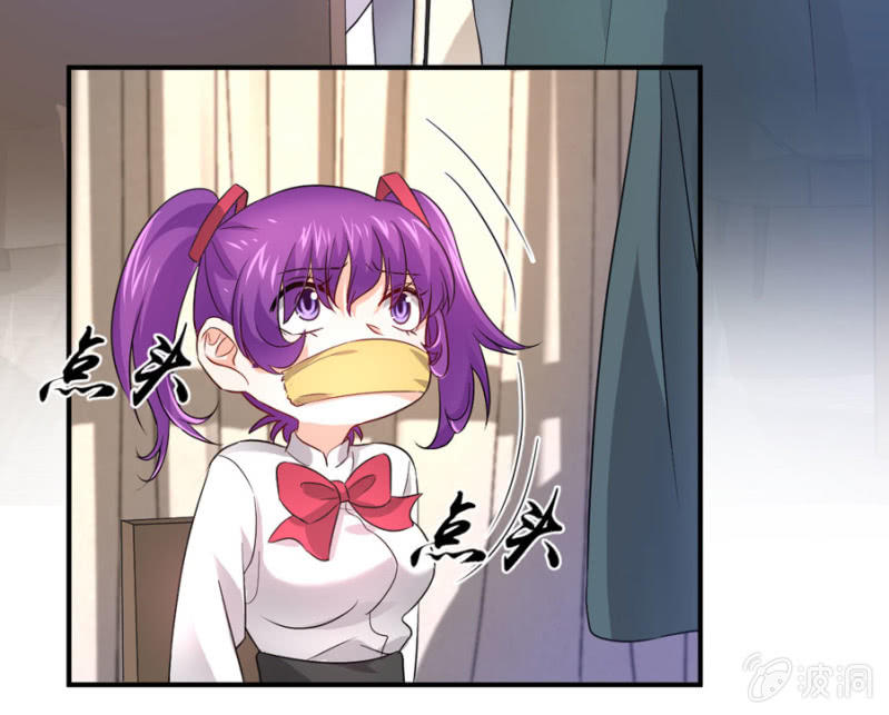 星恋之霸王条约韩漫全集-第77话 死路一条无删减无遮挡章节图片 