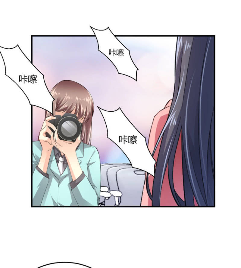 星恋之霸王条约韩漫全集-第78话 我的未婚夫无删减无遮挡章节图片 