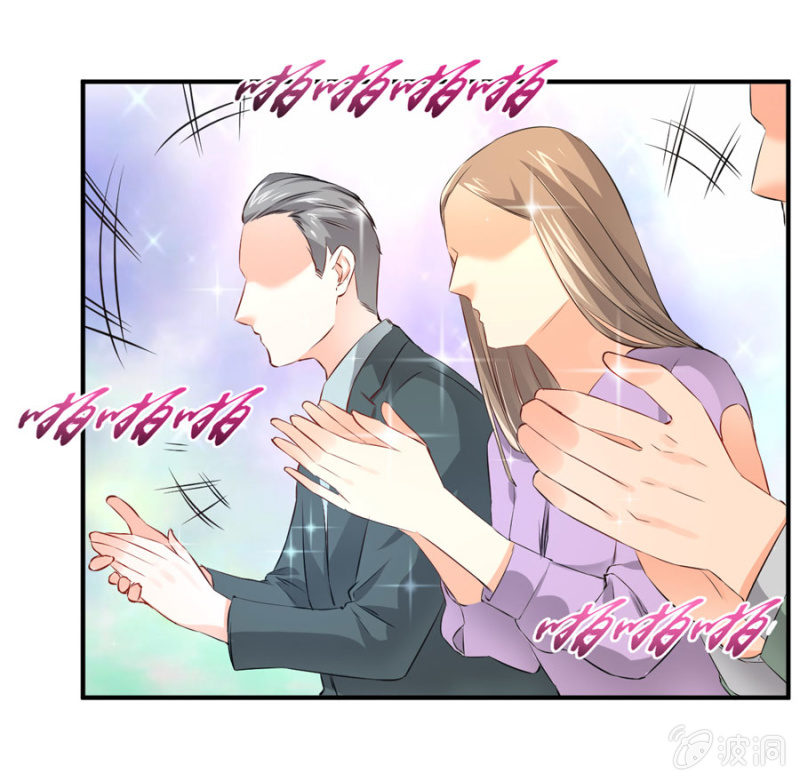 星恋之霸王条约韩漫全集-第78话 我的未婚夫无删减无遮挡章节图片 