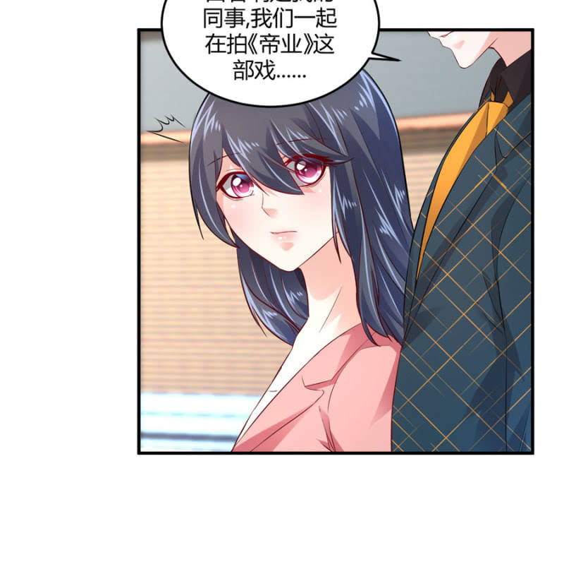 星恋之霸王条约韩漫全集-第78话 我的未婚夫无删减无遮挡章节图片 