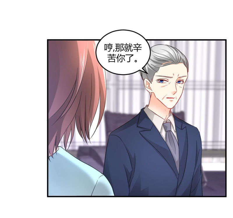 星恋之霸王条约韩漫全集-第79话 局势扭转无删减无遮挡章节图片 