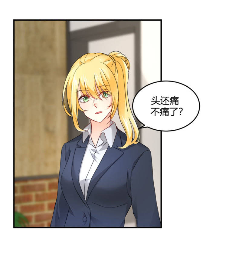 星恋之霸王条约韩漫全集-第79话 局势扭转无删减无遮挡章节图片 