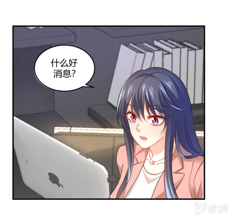 星恋之霸王条约韩漫全集-第79话 局势扭转无删减无遮挡章节图片 