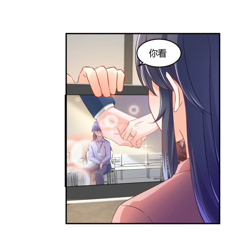 星恋之霸王条约韩漫全集-第79话 局势扭转无删减无遮挡章节图片 