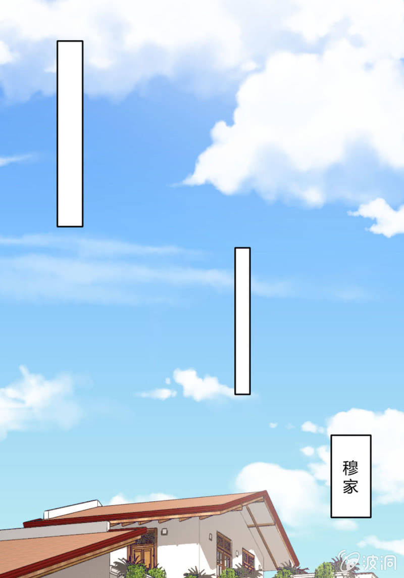 星恋之霸王条约韩漫全集-第79话 局势扭转无删减无遮挡章节图片 