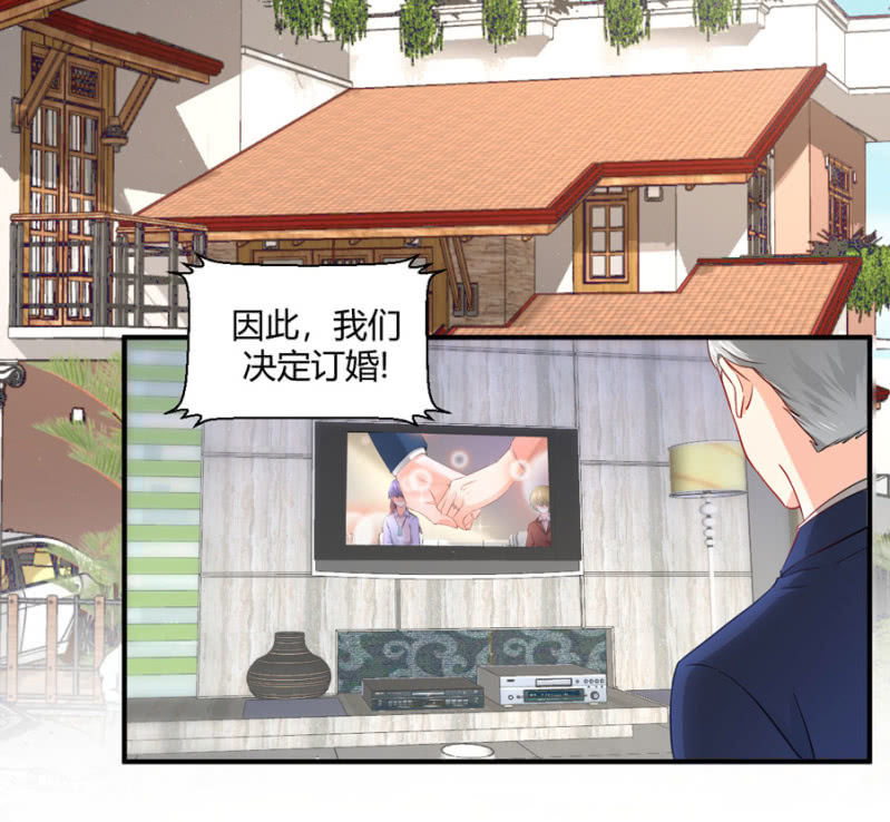 星恋之霸王条约韩漫全集-第79话 局势扭转无删减无遮挡章节图片 