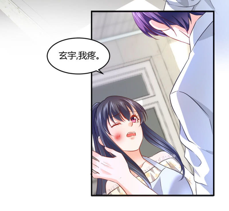 星恋之霸王条约韩漫全集-第80话 公益活动无删减无遮挡章节图片 
