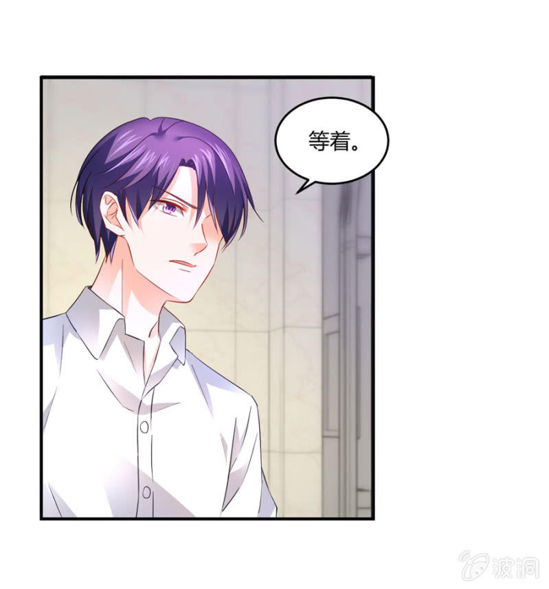 星恋之霸王条约韩漫全集-第80话 公益活动无删减无遮挡章节图片 