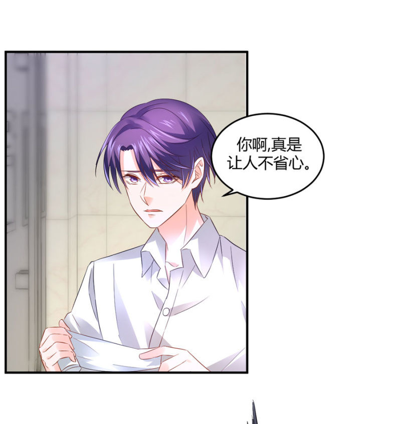 星恋之霸王条约韩漫全集-第80话 公益活动无删减无遮挡章节图片 