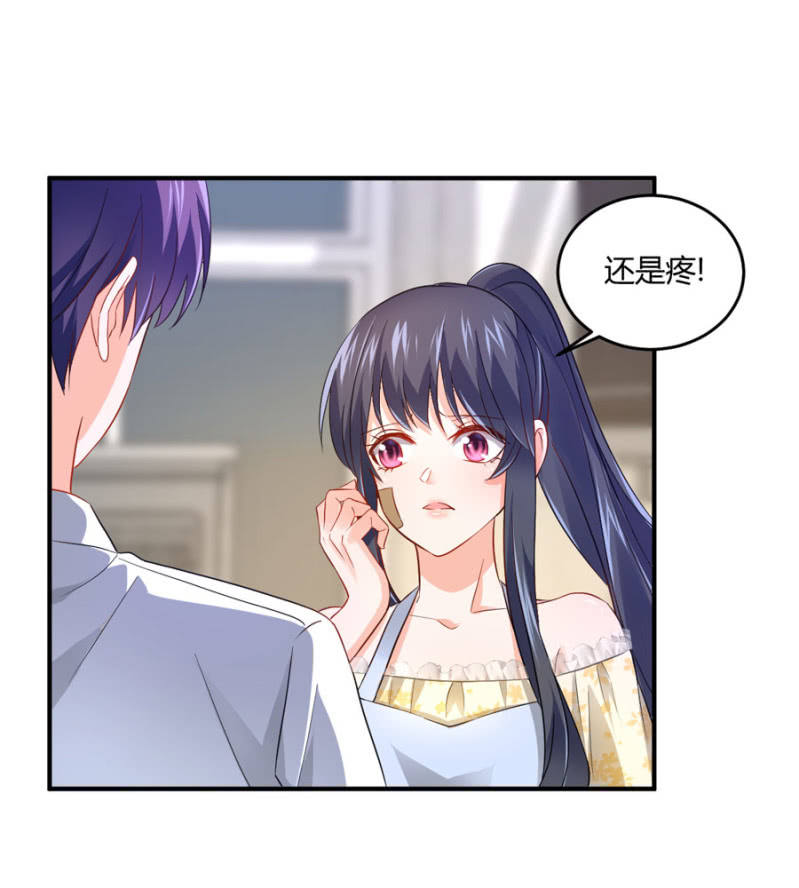 星恋之霸王条约韩漫全集-第80话 公益活动无删减无遮挡章节图片 