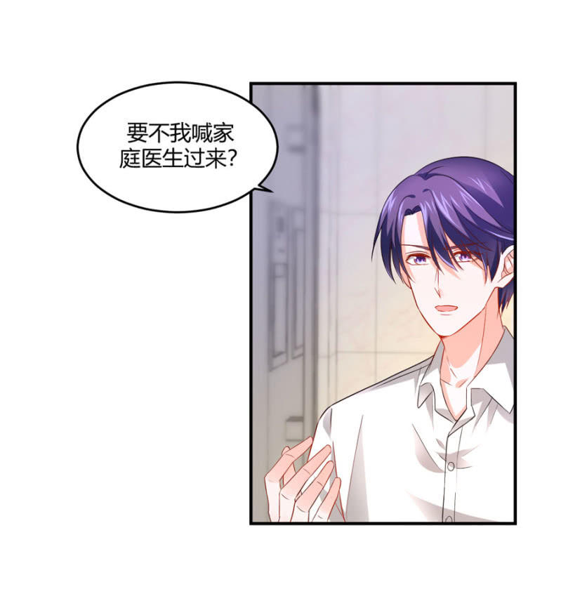 星恋之霸王条约韩漫全集-第80话 公益活动无删减无遮挡章节图片 