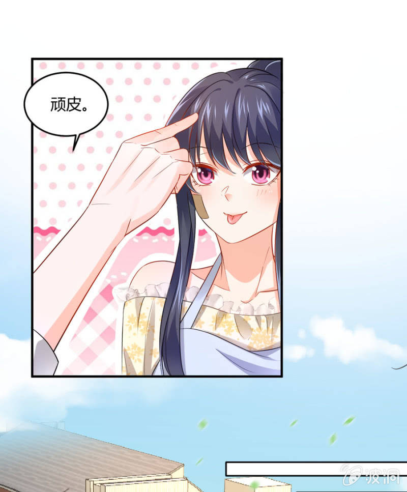 星恋之霸王条约韩漫全集-第80话 公益活动无删减无遮挡章节图片 