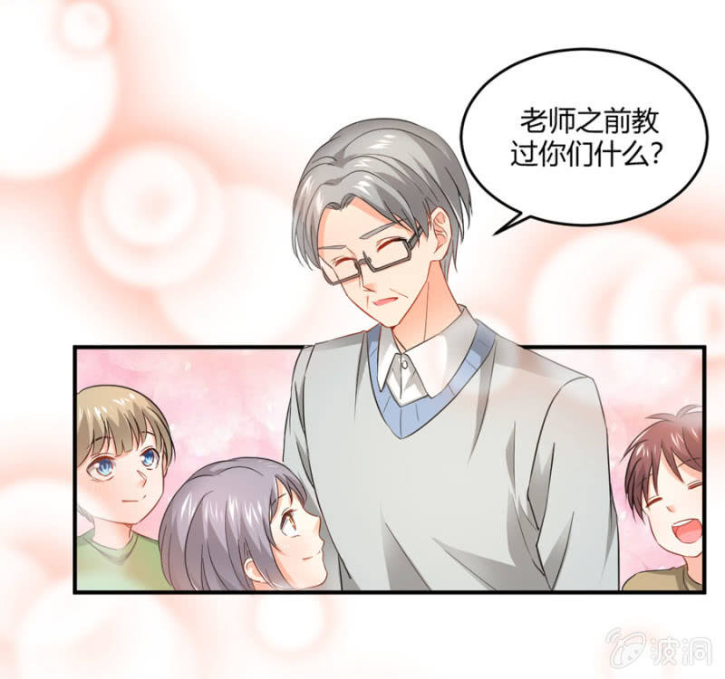 星恋之霸王条约韩漫全集-第80话 公益活动无删减无遮挡章节图片 