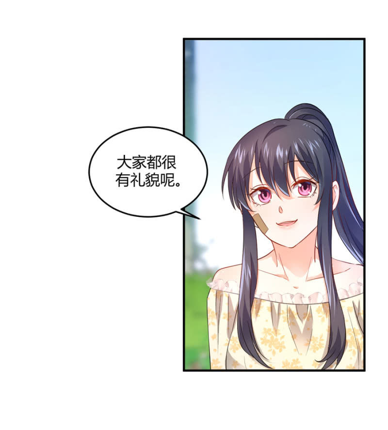 星恋之霸王条约韩漫全集-第80话 公益活动无删减无遮挡章节图片 