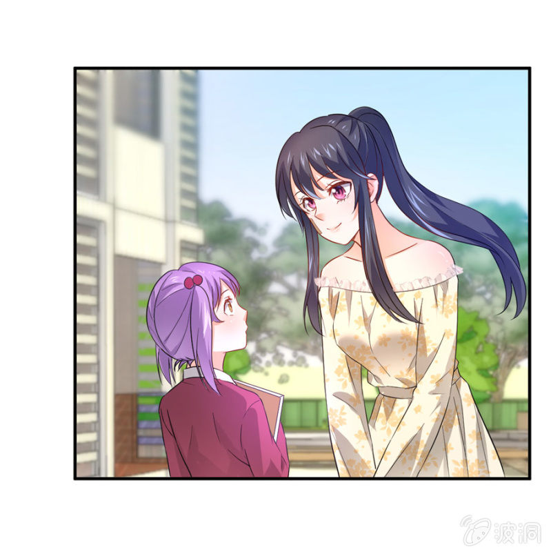 星恋之霸王条约韩漫全集-第80话 公益活动无删减无遮挡章节图片 