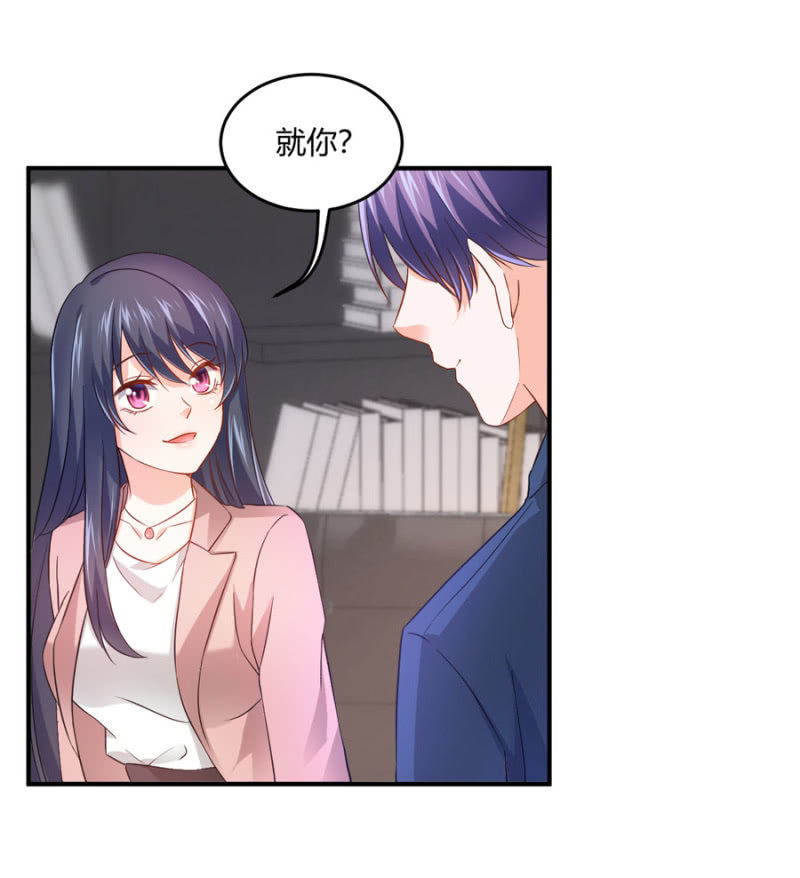 星恋之霸王条约韩漫全集-第80话 公益活动无删减无遮挡章节图片 