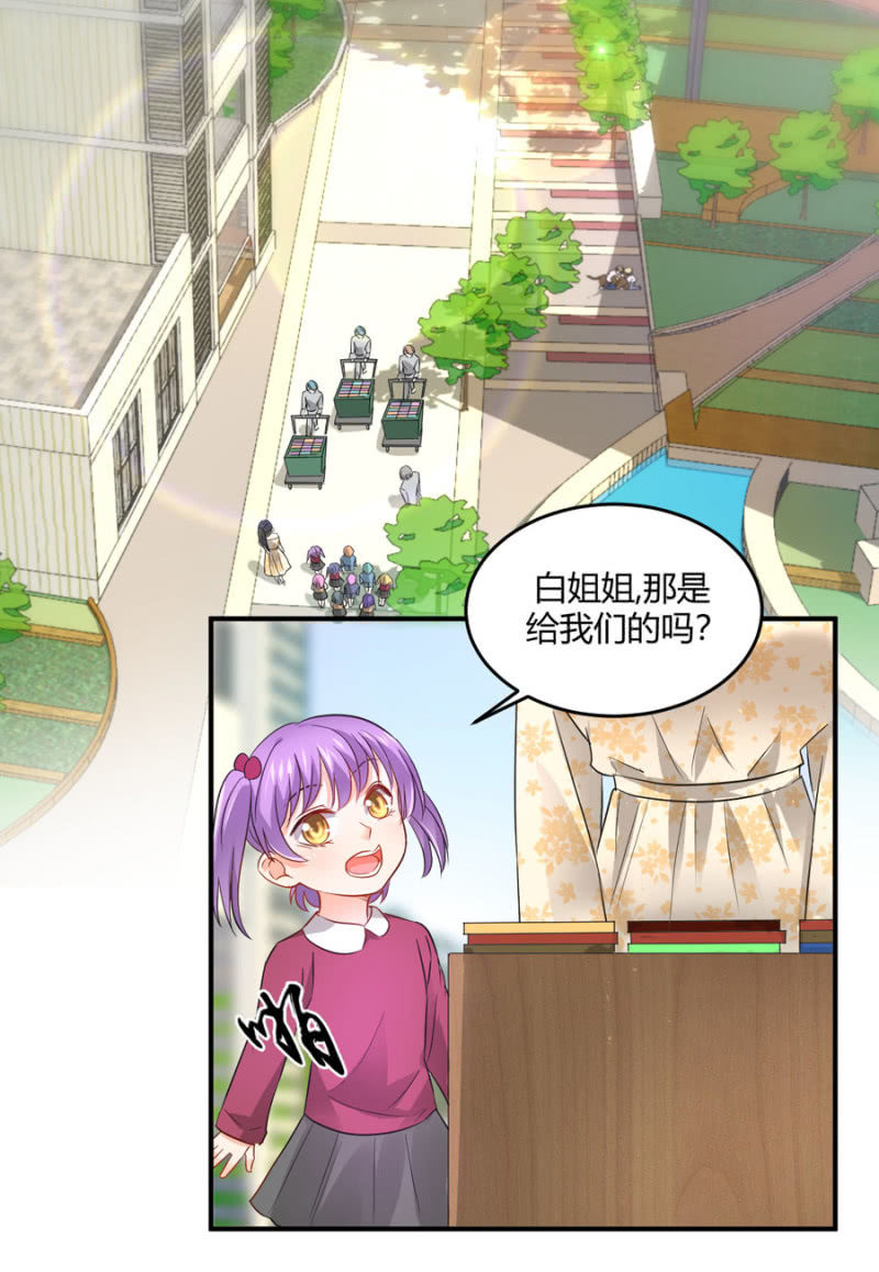 星恋之霸王条约韩漫全集-第80话 公益活动无删减无遮挡章节图片 
