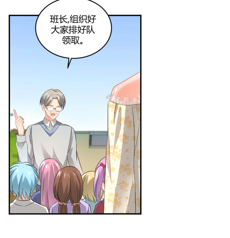 星恋之霸王条约韩漫全集-第80话 公益活动无删减无遮挡章节图片 