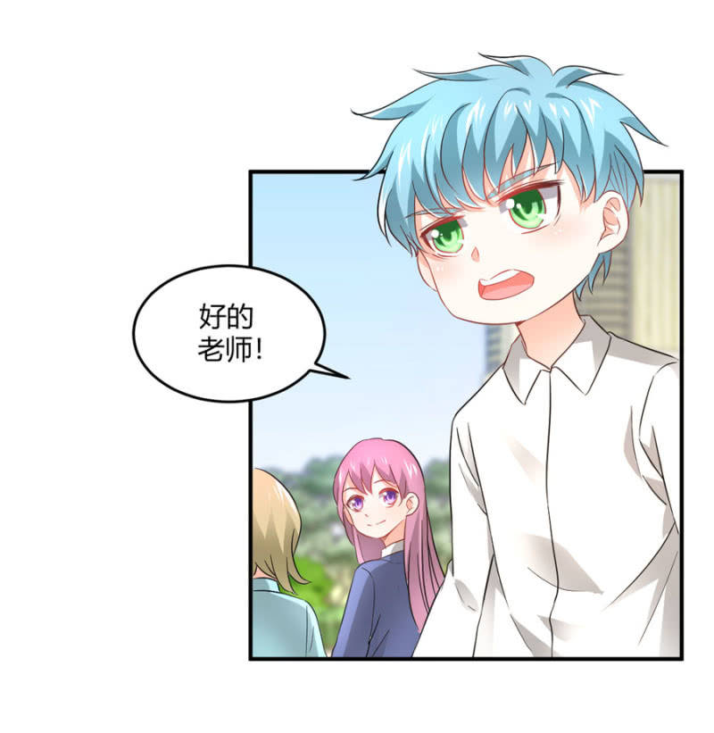 星恋之霸王条约韩漫全集-第80话 公益活动无删减无遮挡章节图片 