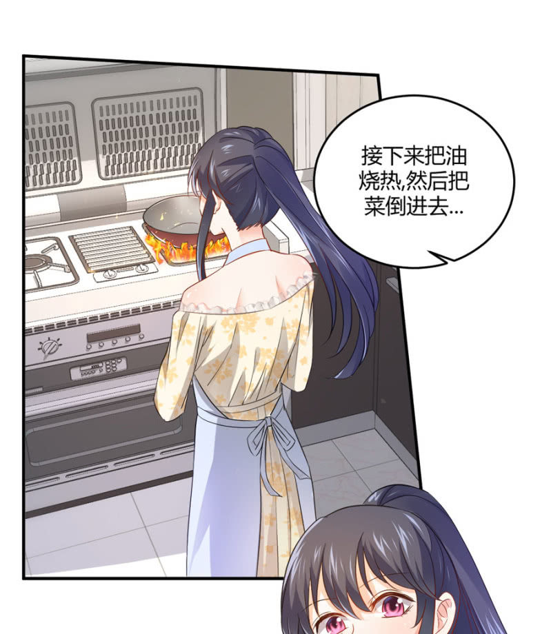星恋之霸王条约韩漫全集-第80话 公益活动无删减无遮挡章节图片 