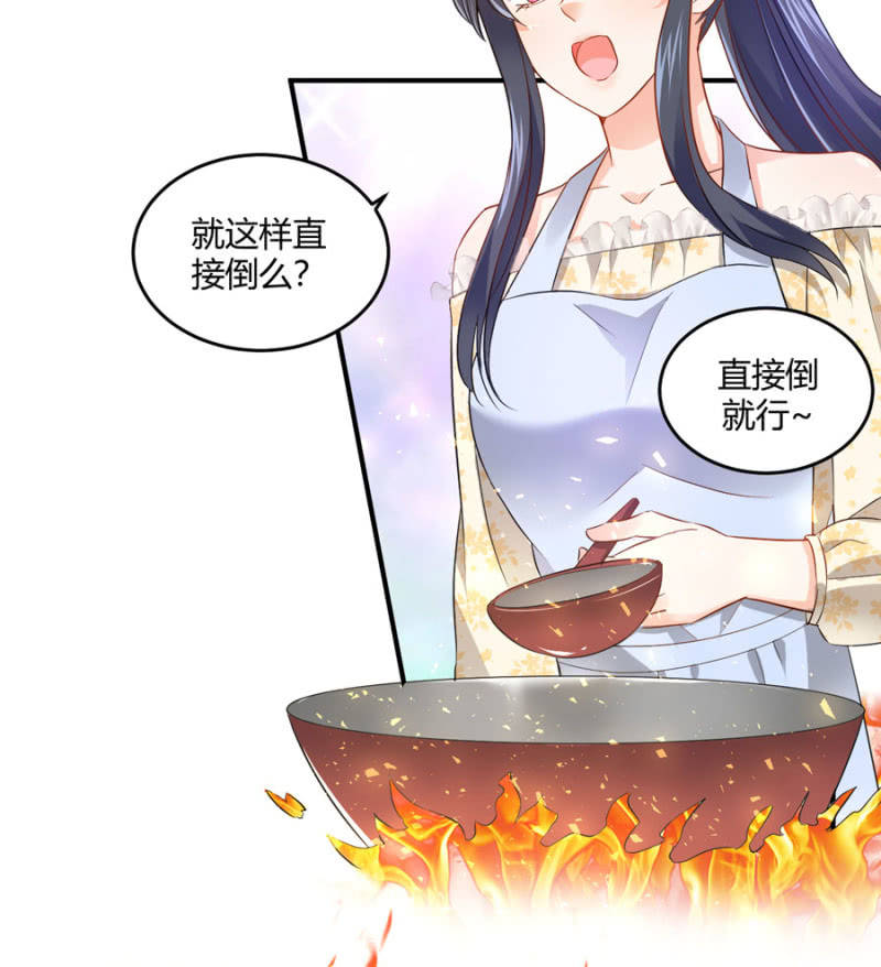 星恋之霸王条约韩漫全集-第80话 公益活动无删减无遮挡章节图片 