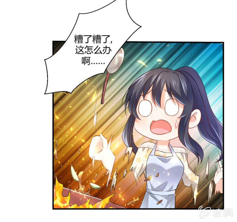 星恋之霸王条约韩漫全集-第80话 公益活动无删减无遮挡章节图片 