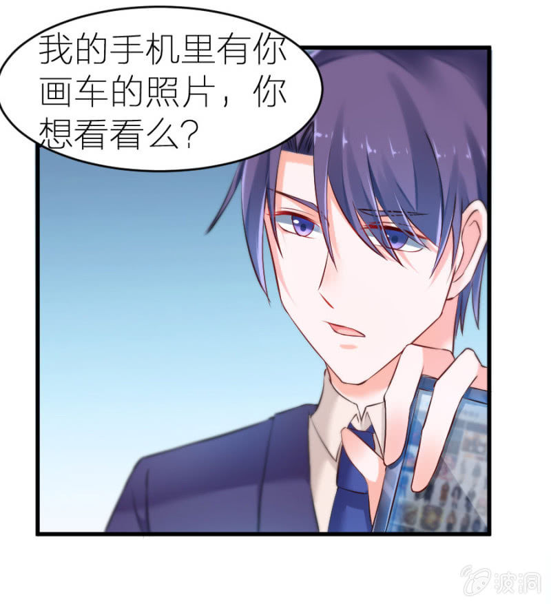 星恋之霸王条约韩漫全集-第9话 你干了坏事不能走无删减无遮挡章节图片 