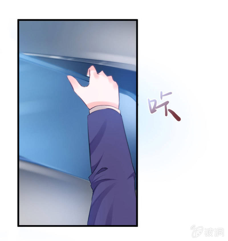 星恋之霸王条约韩漫全集-第9话 你干了坏事不能走无删减无遮挡章节图片 