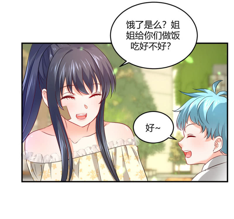 星恋之霸王条约韩漫全集-第81话 姐姐好温柔无删减无遮挡章节图片 