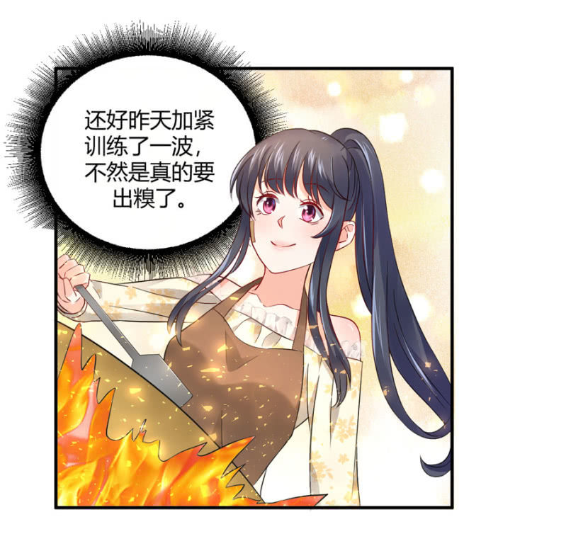 星恋之霸王条约韩漫全集-第81话 姐姐好温柔无删减无遮挡章节图片 