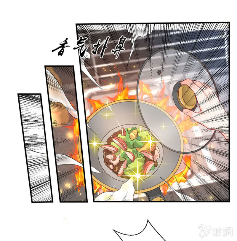 星恋之霸王条约韩漫全集-第81话 姐姐好温柔无删减无遮挡章节图片 