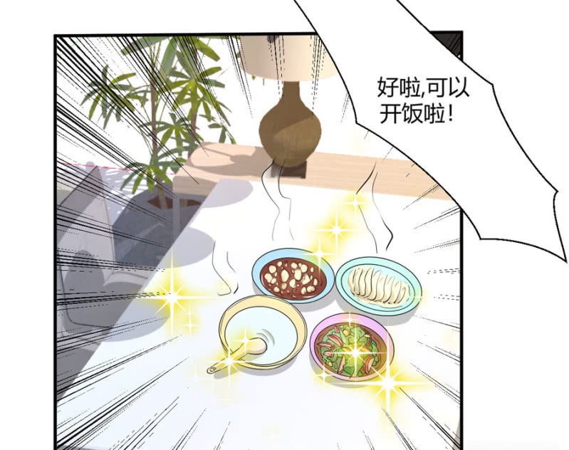 星恋之霸王条约韩漫全集-第81话 姐姐好温柔无删减无遮挡章节图片 