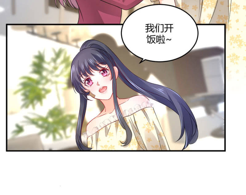 星恋之霸王条约韩漫全集-第81话 姐姐好温柔无删减无遮挡章节图片 