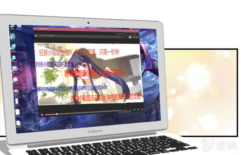 星恋之霸王条约韩漫全集-第81话 姐姐好温柔无删减无遮挡章节图片 
