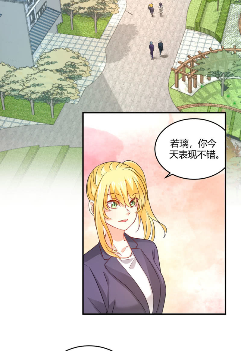 星恋之霸王条约韩漫全集-第81话 姐姐好温柔无删减无遮挡章节图片 