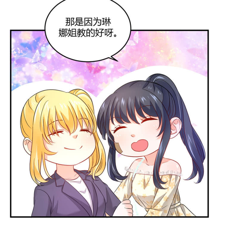 星恋之霸王条约韩漫全集-第81话 姐姐好温柔无删减无遮挡章节图片 