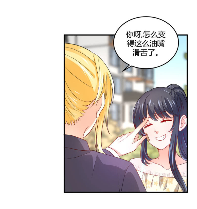 星恋之霸王条约韩漫全集-第81话 姐姐好温柔无删减无遮挡章节图片 
