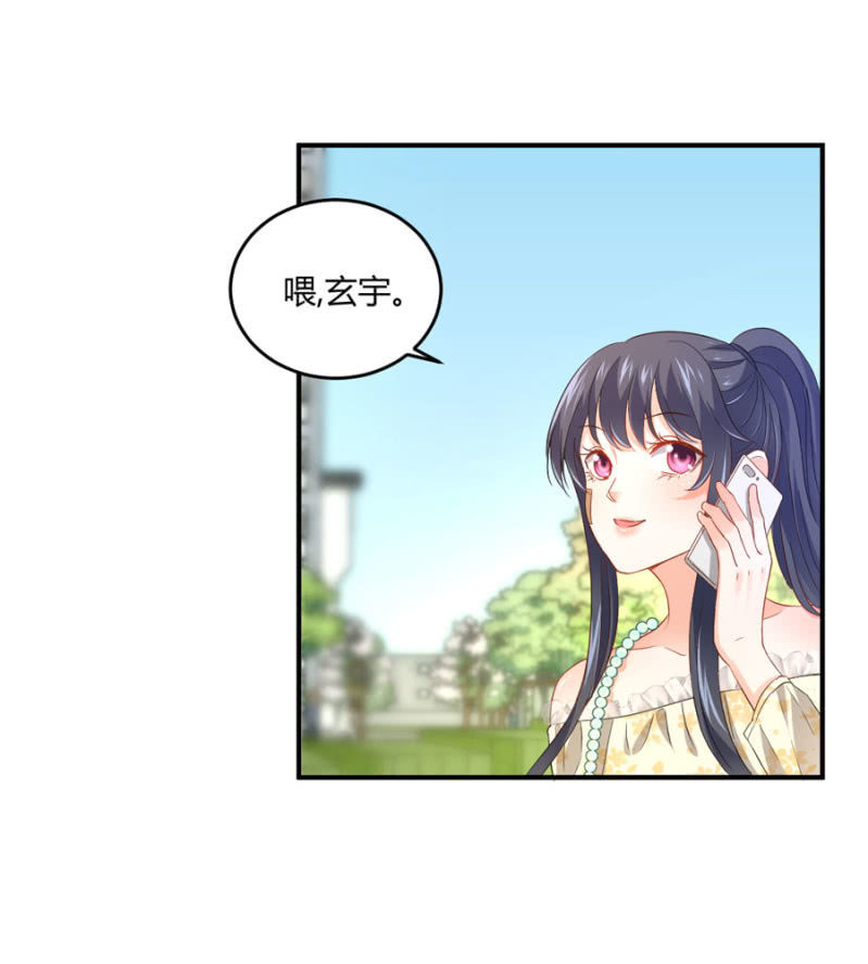 星恋之霸王条约韩漫全集-第81话 姐姐好温柔无删减无遮挡章节图片 