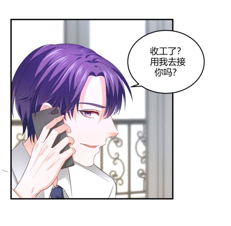 星恋之霸王条约韩漫全集-第81话 姐姐好温柔无删减无遮挡章节图片 