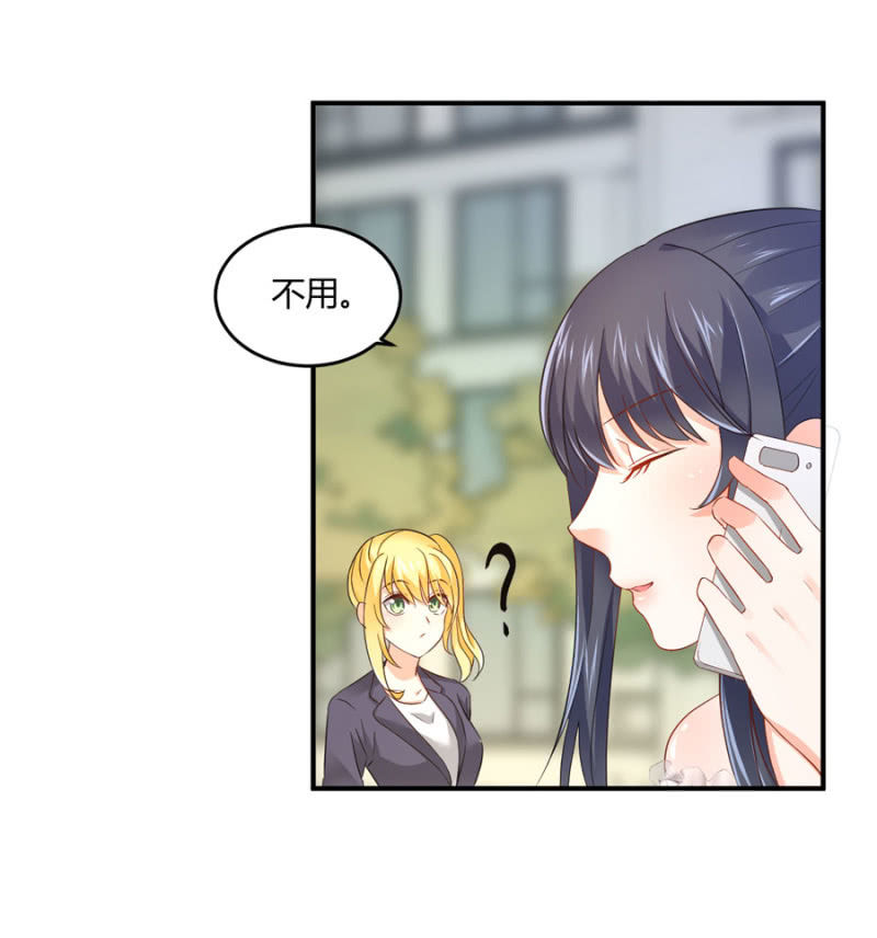 星恋之霸王条约韩漫全集-第81话 姐姐好温柔无删减无遮挡章节图片 