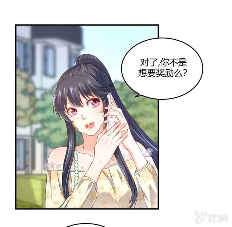 星恋之霸王条约韩漫全集-第81话 姐姐好温柔无删减无遮挡章节图片 