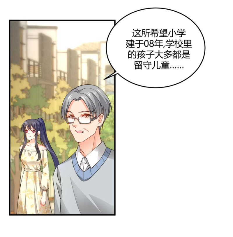 星恋之霸王条约韩漫全集-第81话 姐姐好温柔无删减无遮挡章节图片 