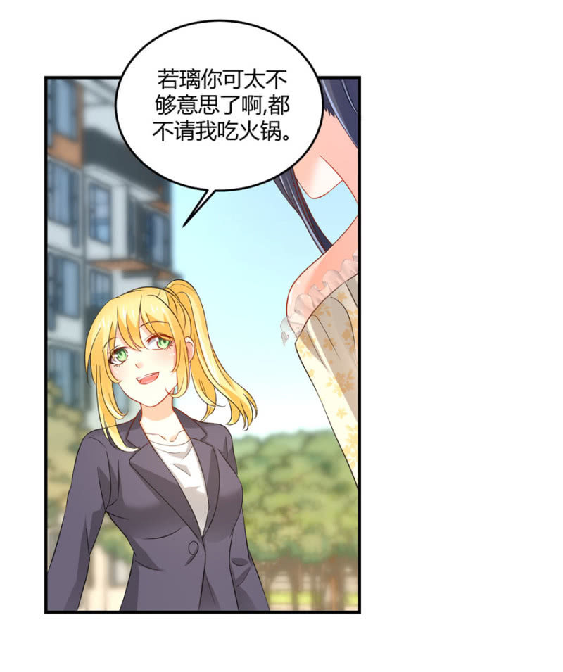 星恋之霸王条约韩漫全集-第81话 姐姐好温柔无删减无遮挡章节图片 
