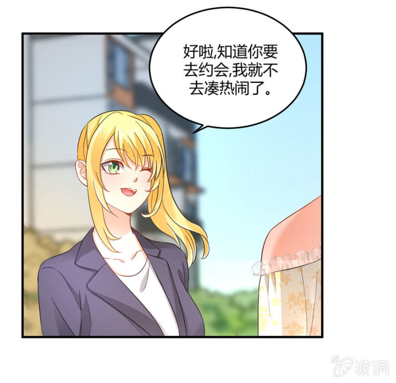 星恋之霸王条约韩漫全集-第81话 姐姐好温柔无删减无遮挡章节图片 