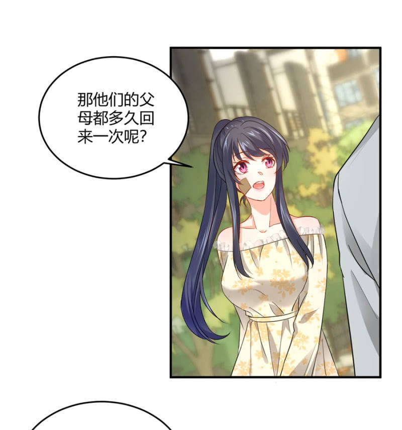 星恋之霸王条约韩漫全集-第81话 姐姐好温柔无删减无遮挡章节图片 