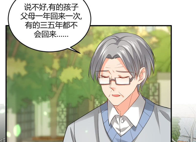 星恋之霸王条约韩漫全集-第81话 姐姐好温柔无删减无遮挡章节图片 