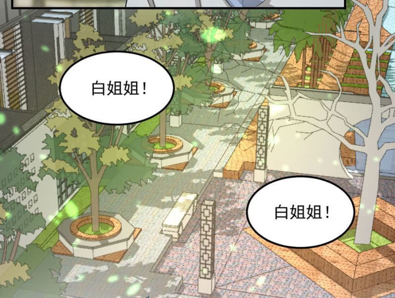 星恋之霸王条约韩漫全集-第81话 姐姐好温柔无删减无遮挡章节图片 