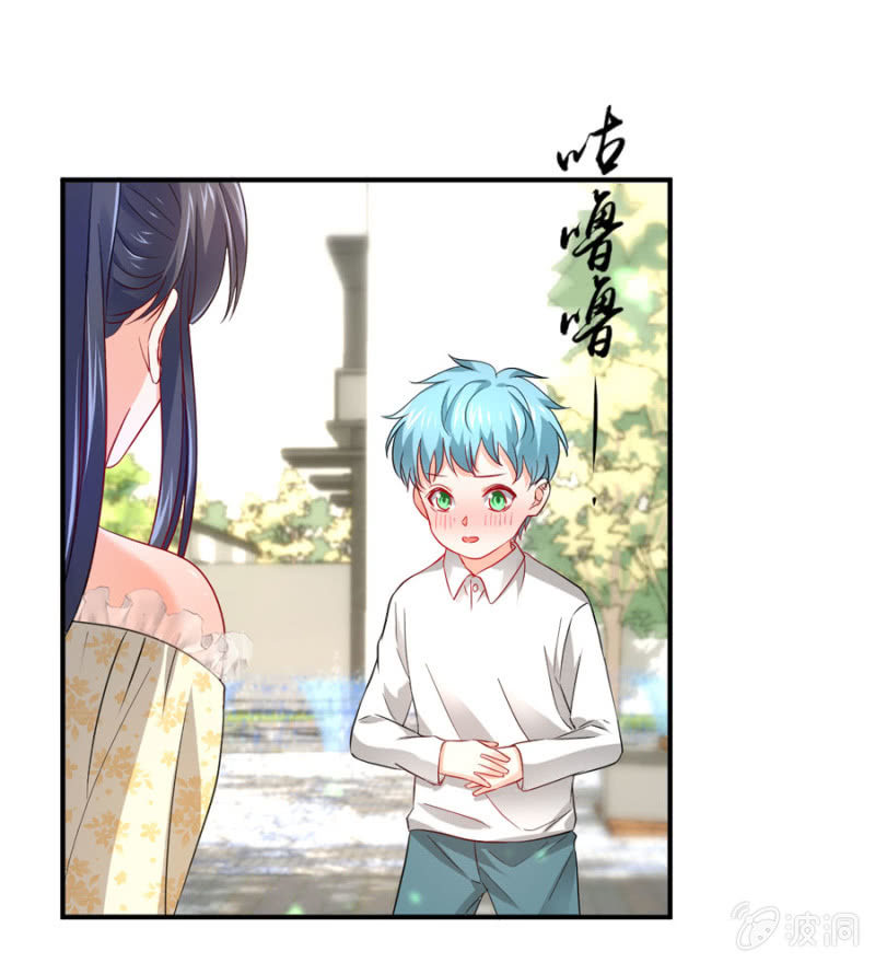 星恋之霸王条约韩漫全集-第81话 姐姐好温柔无删减无遮挡章节图片 